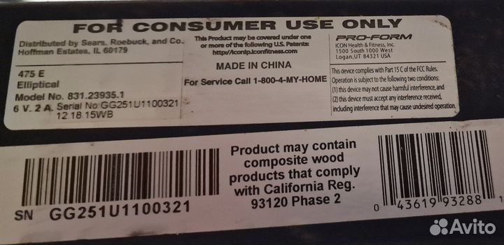 Тренажер элипсоид ProForm 475E