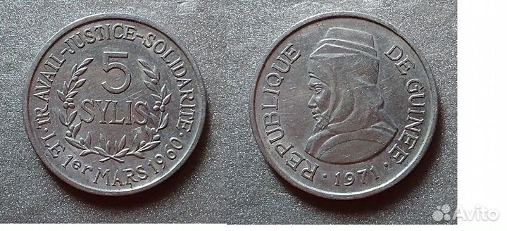 Монета Гвинеи 5 sylis 1971