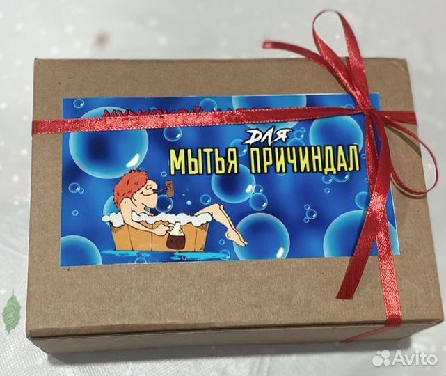 Подарок для мужчин