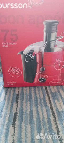 Соковыжималка центробежная Oursson JM3300/IV