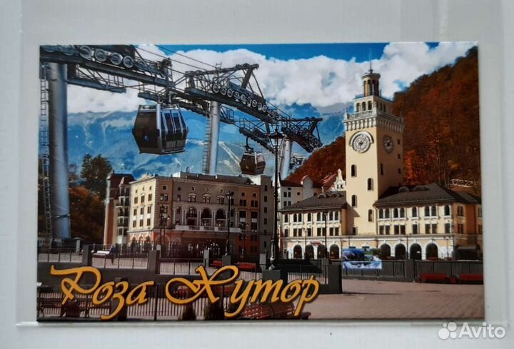 Магнитики Сочи, Красная Поляна, Адлер, Роза Хутор