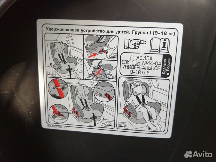 Кресло детское