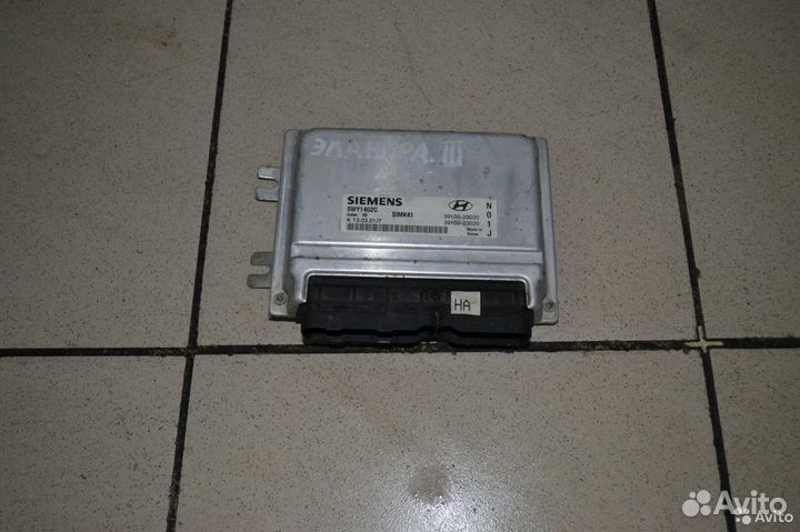 Блок управления двигателем (эбу) Hyundai Elantra 3