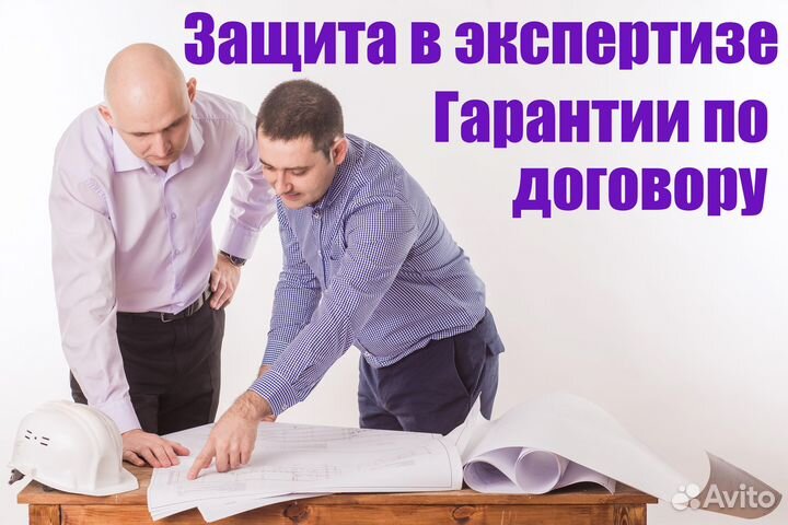 Сметы. Сметчик в Ставрополе и крае кс-2, кс-3, ппр