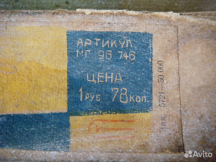 Ремень комбинированный для правки опасных бритв