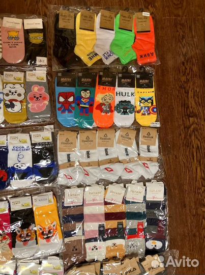 Носки остатки