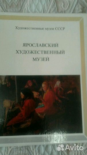 Книги по искусству