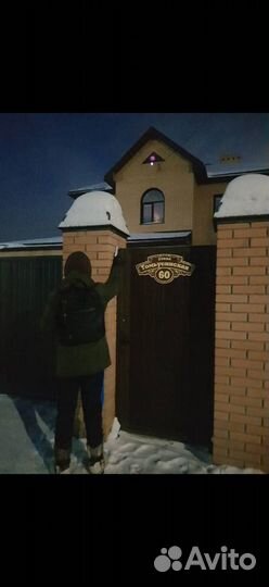 Вкладка. Расклейка. Распространение рекламы