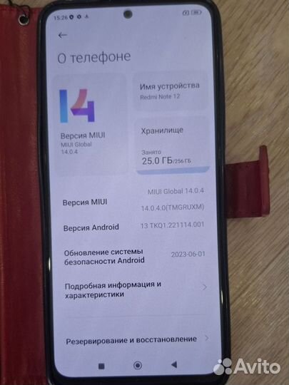 Xiaomi 12, 8/256 ГБ