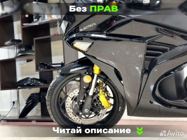 Электромотоцикл Yamaha R3