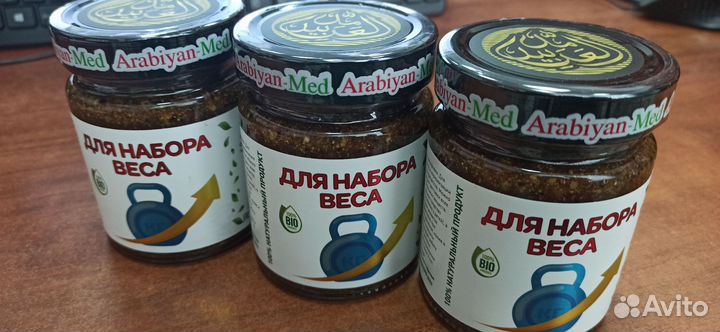 Паста для набора веса
