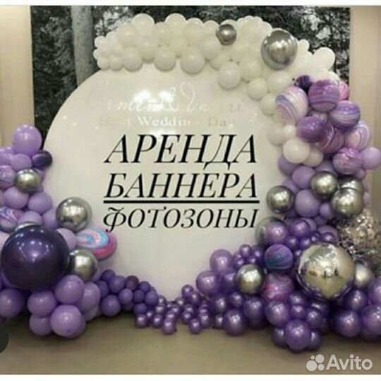 Свадебный декор, каркасы, арки