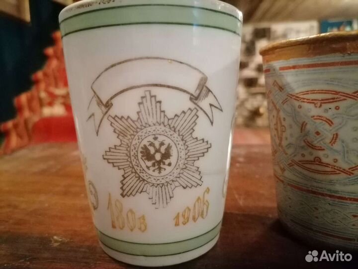 Кружки 19 век