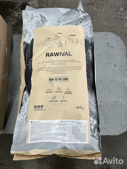 Корм для собак Rawival 20 кг