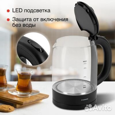 Чайник электрический Starwind SKG4031 Новый