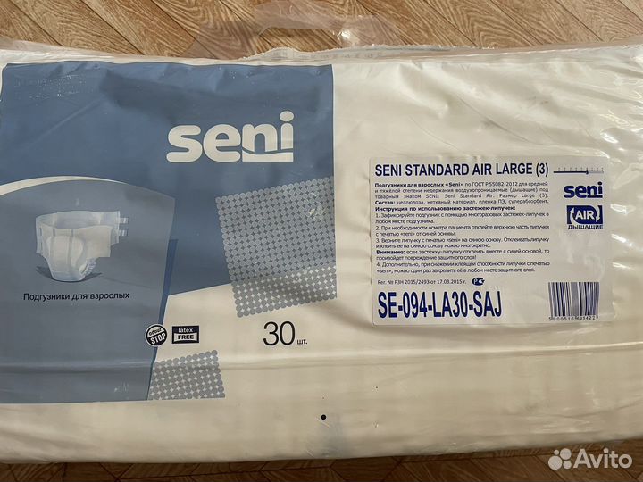 Подгузники для взрослых памперсы пеленки