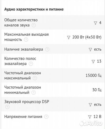 Магнитола Kenwood kDC-BT530U