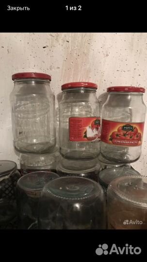 Банка стеклянная 1,8 л