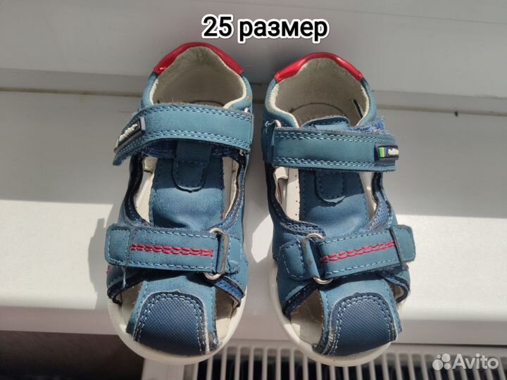Сандалии для мальчика 25 размер