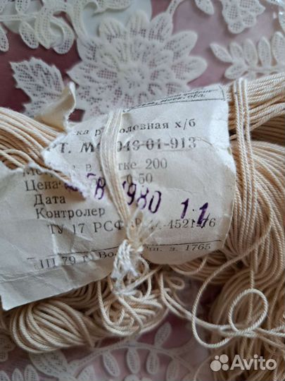 Нитки х/б рыболовные СССР