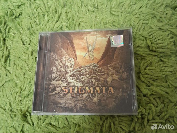 Stigmata - мой путь (металкор/alt)