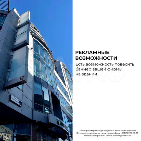 Офис, 403.5 м²