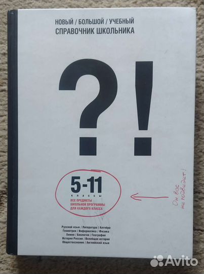 Учебная литература