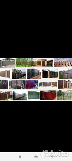 Бригада строителей