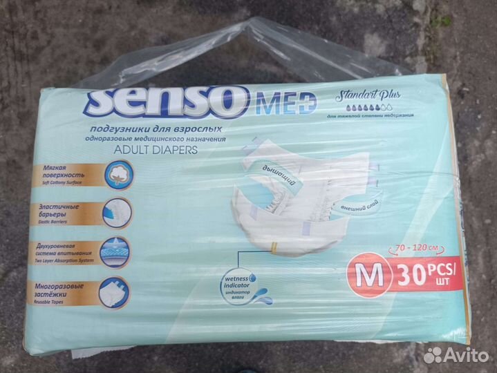 Памперсы для взрослых seni 2 и senso med