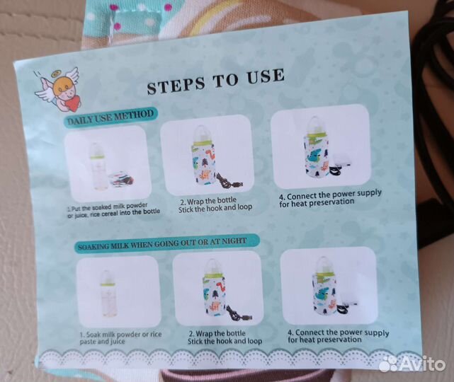 Подогреватель бутылочек