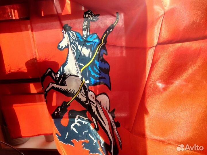 Флаг города Москва. Новый. Уличный большой