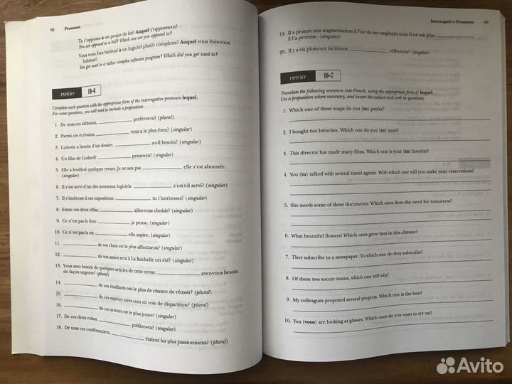 Practice Makes Perfect