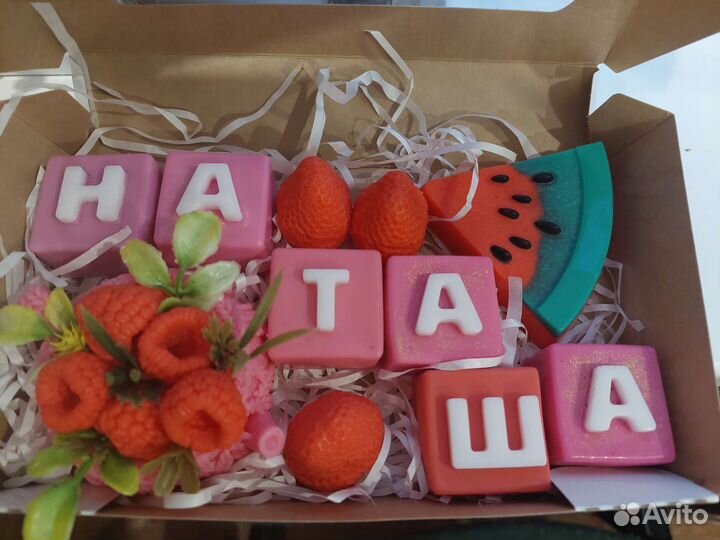 Подарок набор