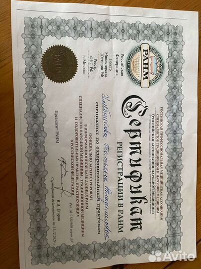 Гадание на Таро - расклад, обучение и помощь 24/7