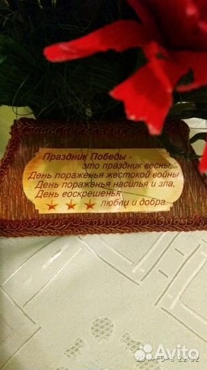 Композиция 