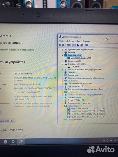 Скупка Ноутбук ThinkPad i3-6100 в Королеве