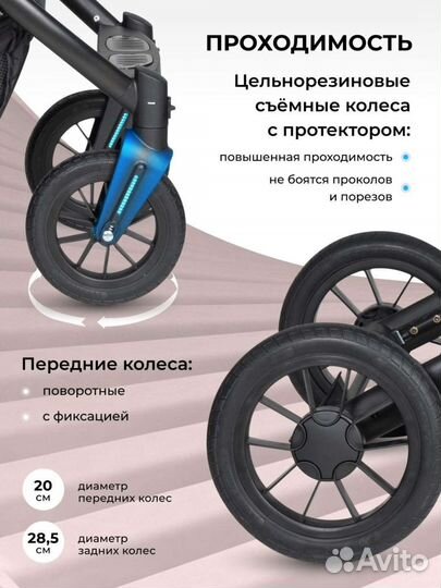 Коляска 3 в 1 новая Farfello Sola trio