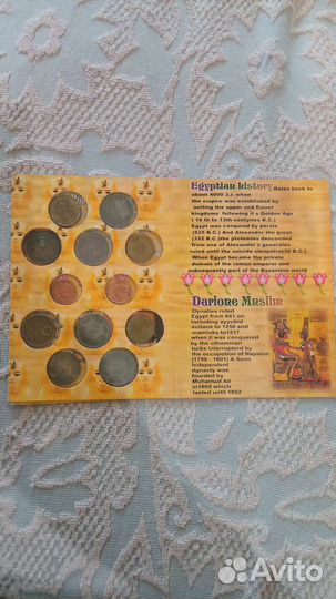 Набор монет Египет