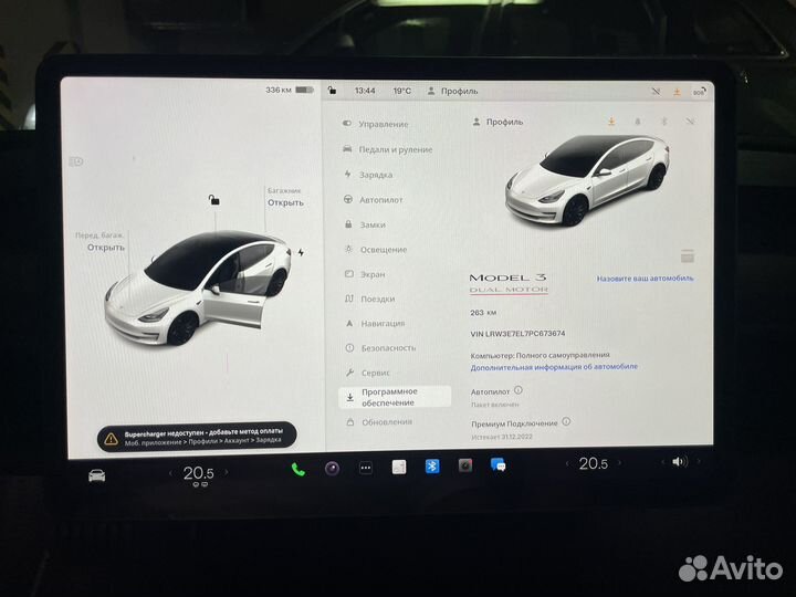 Tesla Model 3 AT, 2022, 300 км