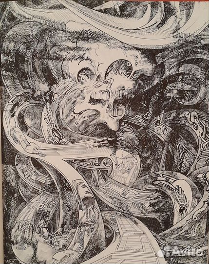 Gerald Scarfe: Line Of Attack + Постер А3