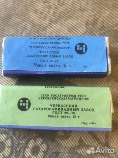 Сахар рафинад новый коллекционный дорожный СССР