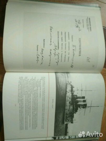 Год 1917 Россия. Петроград