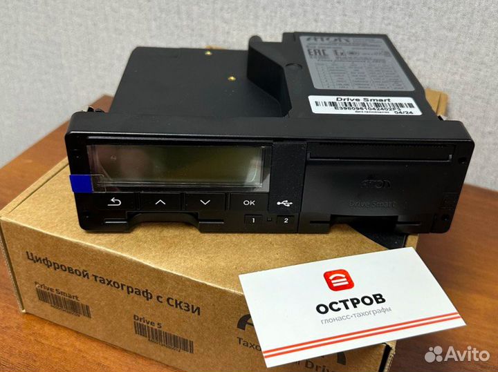 Тахограф Атол с установкой