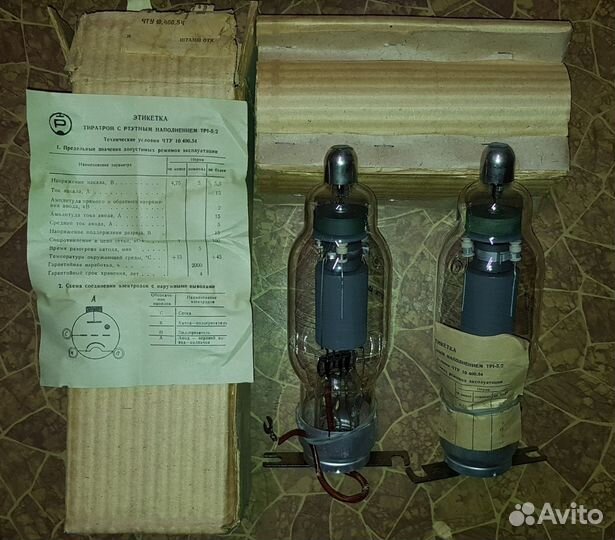 Тиратрон тр1-5/2