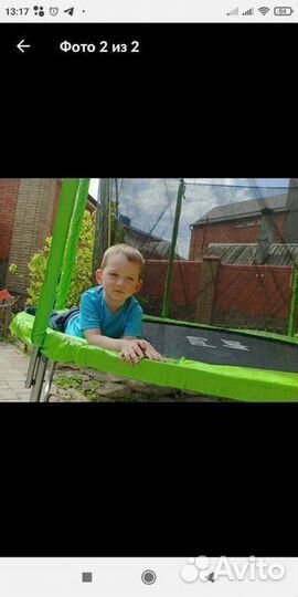 Батут 244см Доставим