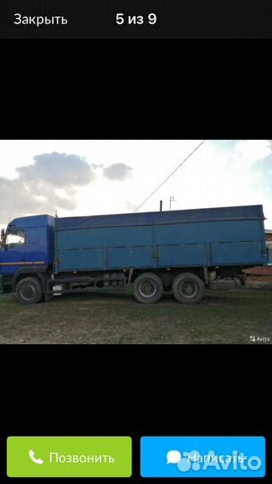 МАЗ 6312С9, 2018