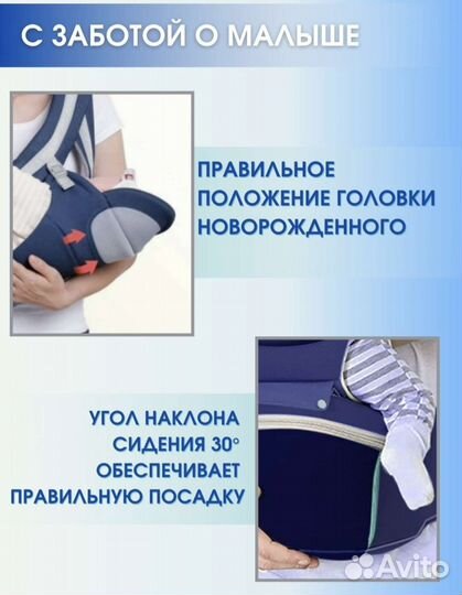 Эргорюкзак