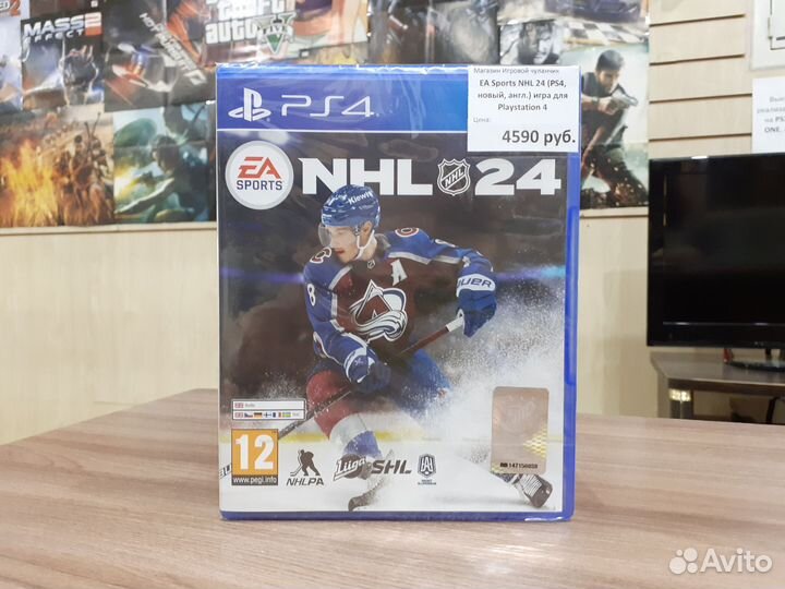 EA Sports NHL 24 (PS4, новый, англ.)