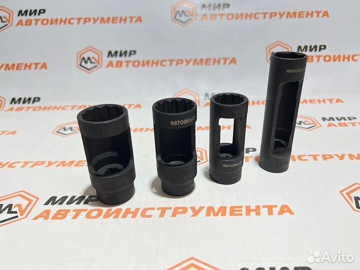 Набор головок для демонтажа датчиков 4 пр