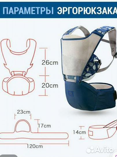 Эргорюкзак хипсит